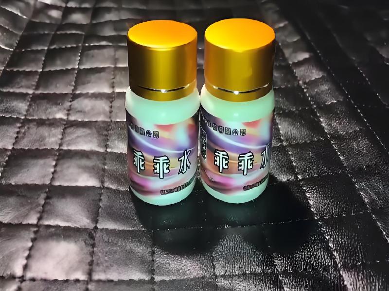 女士专用红蜘蛛4875-jc型号